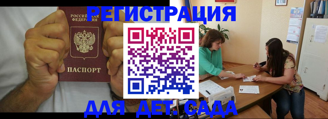 временная регистрация поиск в Шлиссельбурге