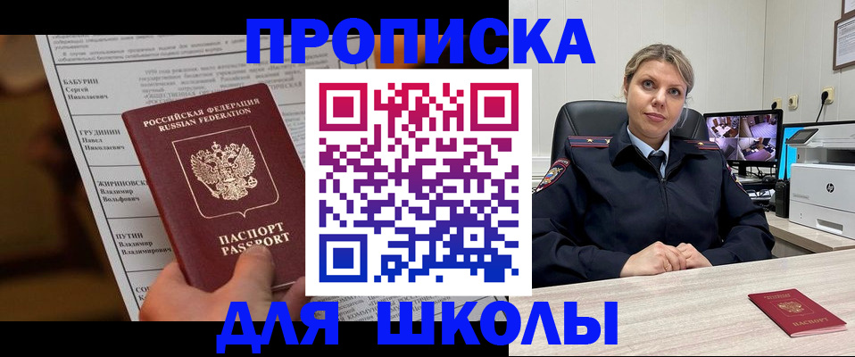 регистрация в Шлиссельбурге