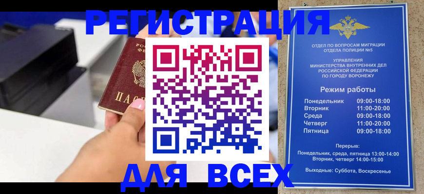 временная регистрация адрес в Шлиссельбурге